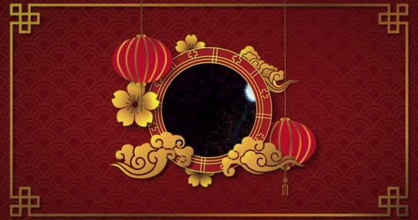 Κινούμενα Σχέδια Της Κινεζικής Διακοσμήσεις Και Πυροτεχνήματα Κόκκινο Φόντο Κινεζικός — Αρχείο Βίντεο