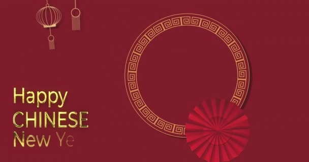 Animation Nya Året Hälsningar Text Och Kinesiska Traditionella Dekorationer Röd — Stockvideo