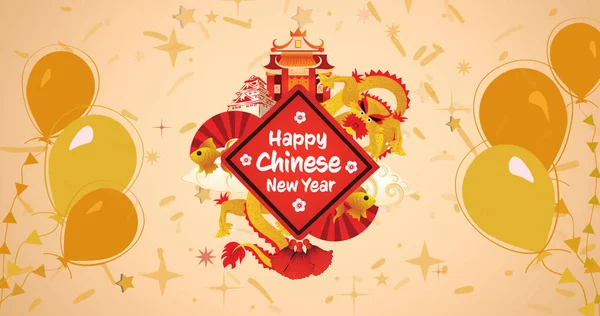 龍や寺院 黄色の風船やコンフェッティと幸せな中国の新年のテキストのイメージ お祝いパーティー伝統季節のイベントコンセプトデジタルで生成されたイメージ — ストック写真