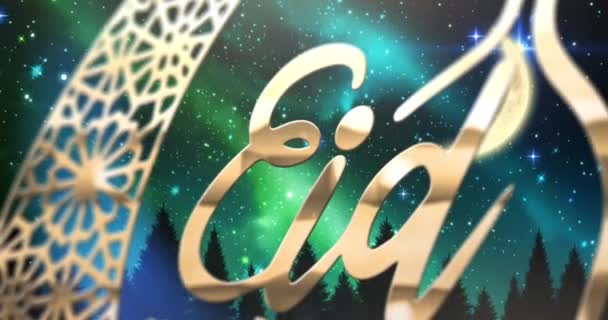 Animation Eid Mubarak Text Trees Stars Background Eid Mubarak Islam — Vídeo de Stock