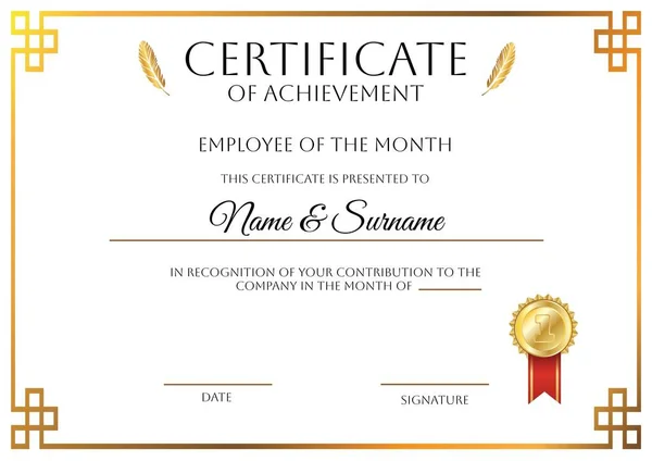 Ilustracja Certyfikatu Osiągnięcia Pracownik Miesiąca Certyfikat Jest Przedstawiany Imię Nazwisko — Zdjęcie stockowe