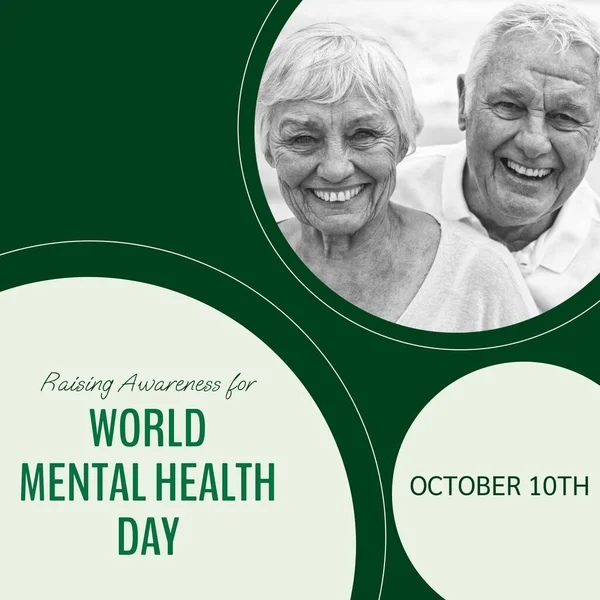 Composite of world mental health day text over smiling senior caucasian couple. Mental health, support and mental health awareness concept digitally generated image.