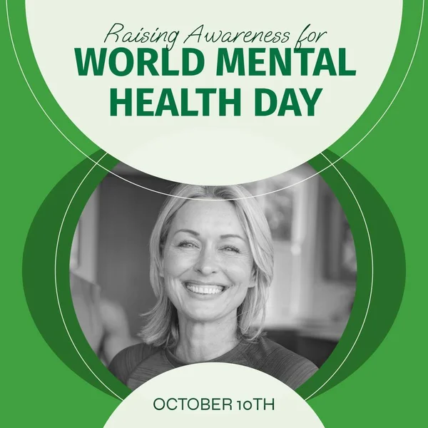 Composite of world mental health day text over smiling caucasian woman. Mental health, support and mental health awareness concept digitally generated image.