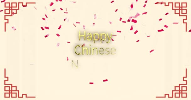 Mutlu Çin Yeni Yıl Metinlerinin Animasyonu Ejderhalar Sarı Arka Planda — Stok video