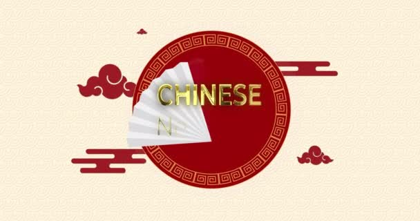 Animazione Testo Cinese Nuovo Anno Sfondo Modello Cinese Capodanno Cinese — Video Stock