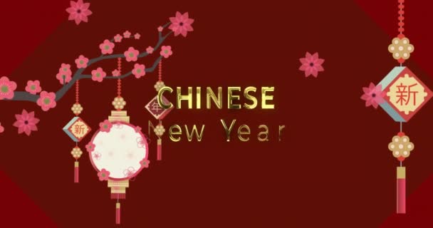 Анимация Счастливого Китайского Новогоднего Текста Над Китайским Узором Красном Фоне — стоковое видео