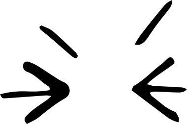 Şeffaf arkaplanda soyut şeklin dijital png çizimi. İzole edilmiş, soyut, şekil ve sembol kavramı.