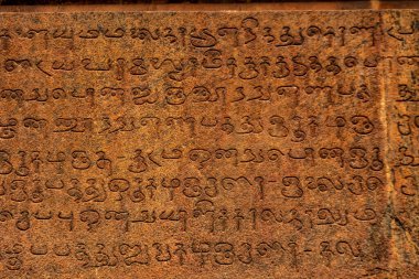 The Ancient Tamil Language Words In Tanjavur Big Temple, Tamil Nadu, India. 1000 Years Old Ancient Tamil language Ancient Words Stone script in Thanjavur Brihadeeswara Temple.