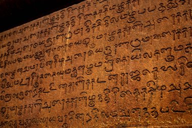 The Ancient Tamil Language Words In Tanjavur Big Temple, Tamil Nadu, India. 1000 Years Old Ancient Tamil language Ancient Words Stone script in Thanjavur Brihadeeswara Temple.