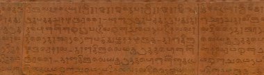 The Ancient Tamil Language Words In Tanjavur Big Temple, Tamil Nadu, India. 1000 Years Old Ancient Tamil language Ancient Words Stone script in Thanjavur Brihadeeswara Temple.