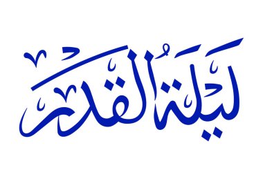 laylat al Qadr kaligrafi çizim tasarımı