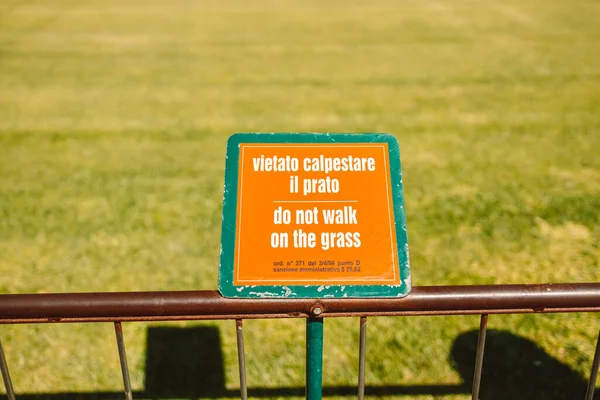 Hinweistafel Auf Dem Rasen Mit Der Aufschrift Gehen Sie Nicht — Stockfoto