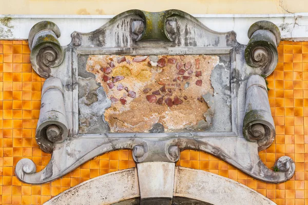 Foto Uma Moldura Pedra Ornamental Antiga Sobre Uma Porta Lisboa — Fotografia de Stock