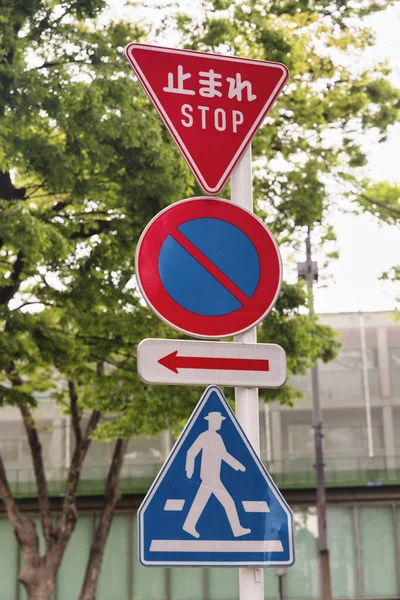 Picture Traffic Signs Signpost Tokyo Japan — Stock Photo, Image