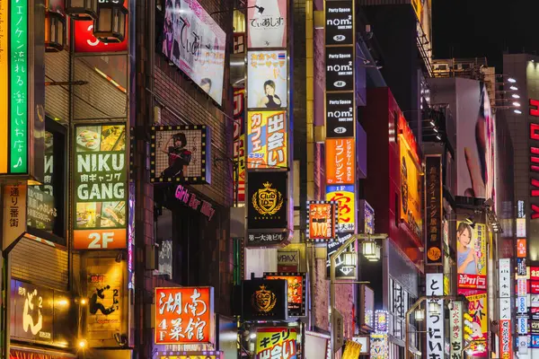 Tokio Japan April 2023 Hoofdstraat Van Kabukicho Met Nachts Verlichte — Stockfoto