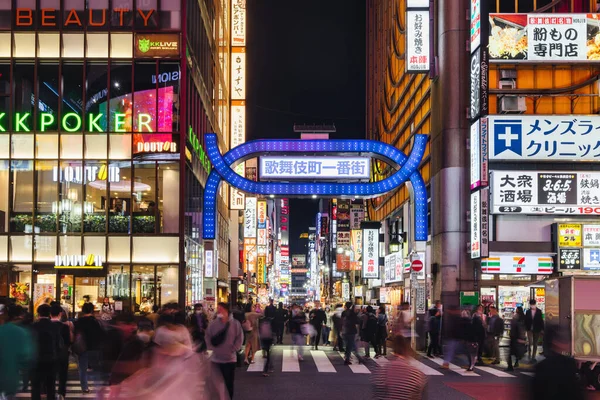 Tokio Japan April 2023 Toegang Tot Hoofdstraat Van Kabukicho Met — Stockfoto