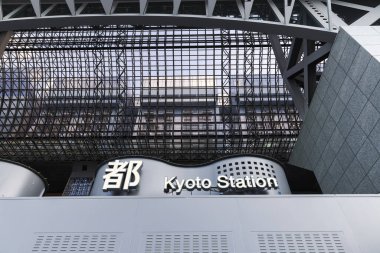 Kyoto, Japonya - 17 Nisan 2023: Kyoto istasyon binasının girişi, Hiroshi Hara tarafından tasarlandı ve 1997 yılında açıldı.