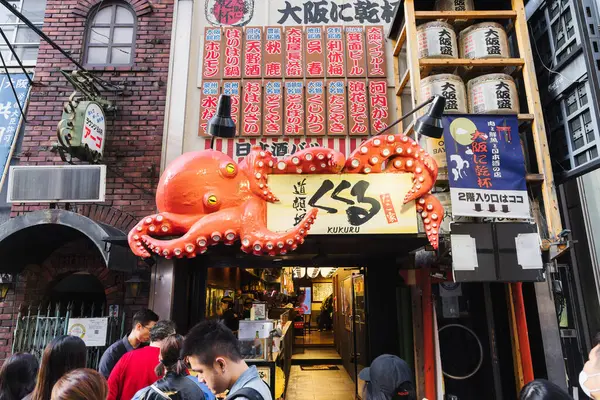 Осака Япония Апреля 2023 Года Рестораны Районе Дотонбори Осаке Дотонбори Стоковое Изображение