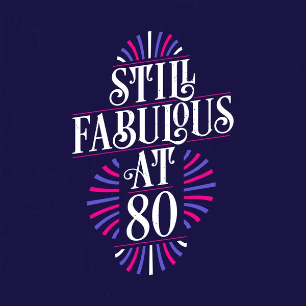 80歳でまだファビュラス 第80回 バースデー セレブレーション レタリング Tシャツデザイン — ストックベクタ