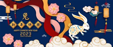 Tavşan Mutlu Çin Yeni Yılı 2023 'ü selamlıyor. Çince çeviri ortalama Tavşan Yılı Mutlu Çin Yeni Yılı.