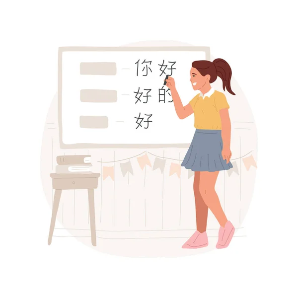Chinese Isolated Cartoon Vector Illustration Education Teaching High School Curriculum — Stock Vector