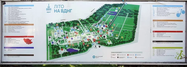 Kiew Ukraine September 2021 Informationskarte Der Objekte Auf Dem Gebiet — Stockfoto
