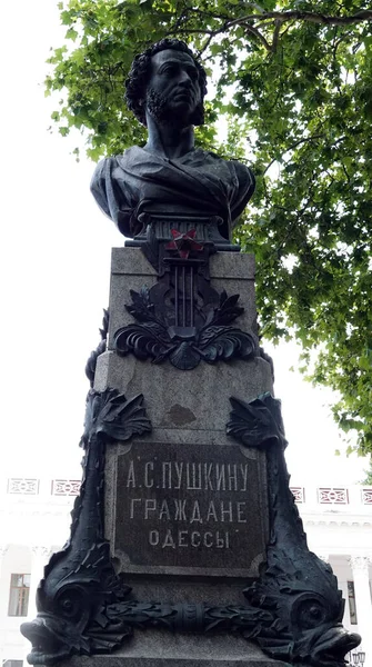 キエフ ウクライナ2021年6月7日 キエフ市内のプーシキン公園で詩人アレクサンダーSergeevichプーシキンへの記念碑 — ストック写真