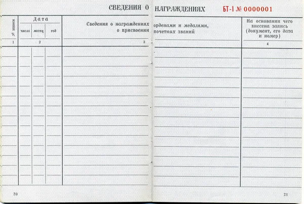 Kyjev Ukrajina Února 2023 Pracovní Kniha Časů Sssr Ruštině Ukrajinštině — Stock fotografie