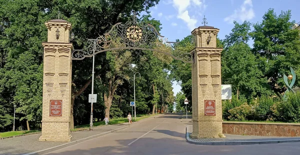 Киев Украина Июля 2021 Года Вход Парк Национального Технического Университета — стоковое фото