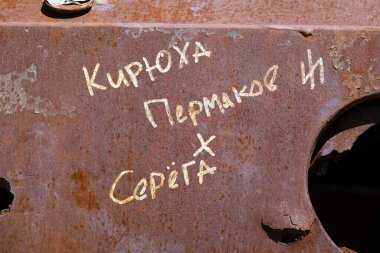 Kyiv, Ukrayna 6 Haziran 2024: Ukraynalı askerler tarafından savaş meydanında imha edilen ve Kyiv 'de halka sergilenen Rus askeri teçhizatı üzerindeki graffiti