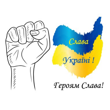 Ukrayna 'nın Ukrayna zaferi ve kahramanları Glory' ye güçlü bir yumruk. Ukrayna bayrağı mavi ve sarı. El çizimi vektör çizimi çizimi çizimi, kabartma ana hatlı klasik çizgi sanat biçimi