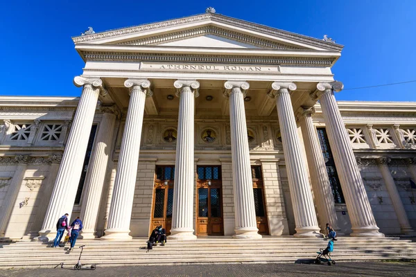Romanya 'nın başkenti Bükreş' teki George Enescu Filarmoni Orkestrası 'nın ana konser salonu ve evi olan dairesel Romanya Atheneum' un manzarası