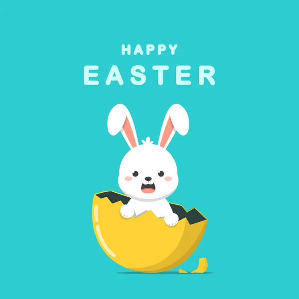 Happy Easter Banner Poster Greeting Card Cute Easter Design Bunny — Vettoriale Stock