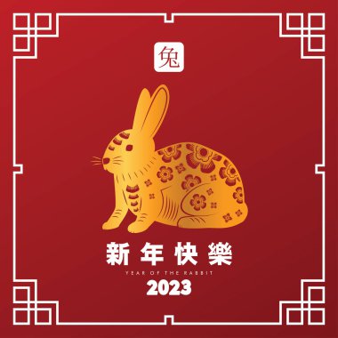 Mutlu Çin Yeni Yılı 2023 Beyaz ve Kırmızı Arkaplanlı Altın Tavşan