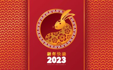 Mutlu Çin Yeni Yılı - Kırmızı Arkaplan Vektör Tasarımı 2023 Tavşan Yılı