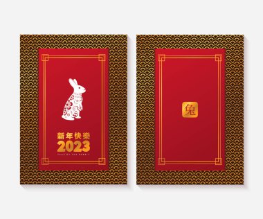 Mutlu Çin Yılları - Siyah, Altın ve Kırmızı Düz Vektör Tasarımı 2023 Tavşan Yılı