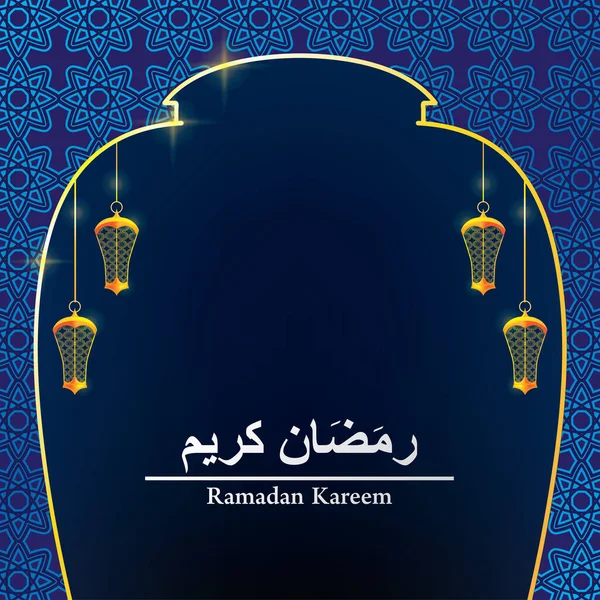 Blue Ramadan Kareem Greeting Card Golden Lanterns Vector Illustration Ilustrație de stoc
