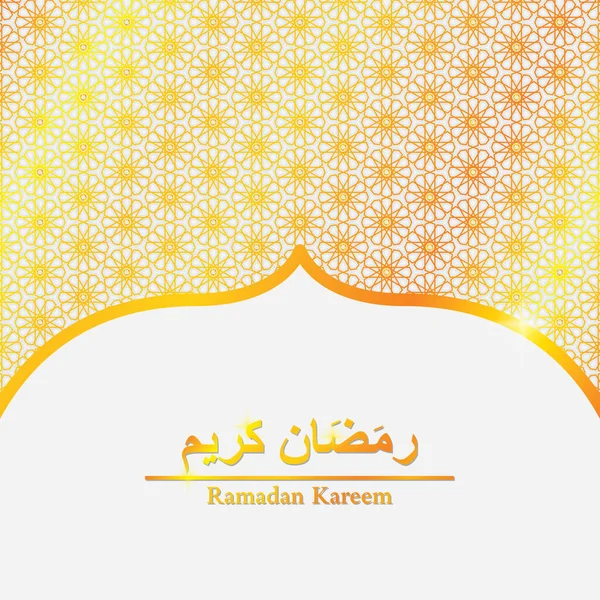 White Golden Ramadan Kareem Greeting Card Pattern Vector Illustration Ilustrație de stoc