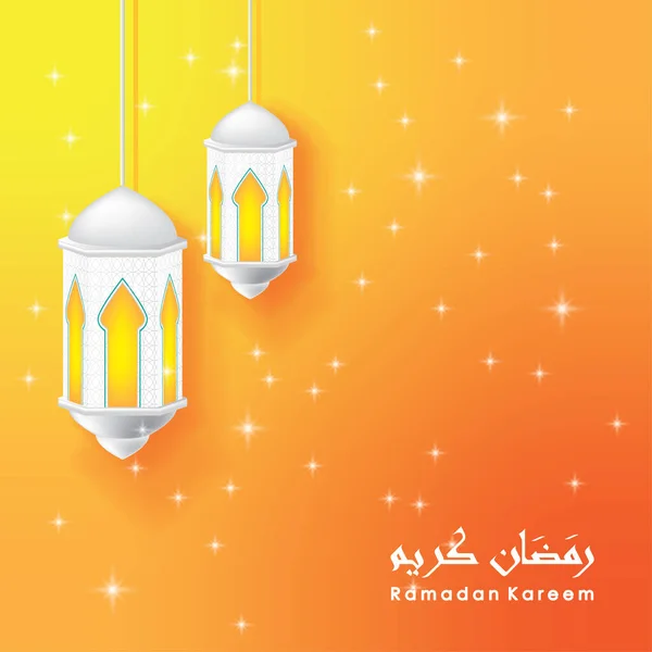 Orange Ramadan Kareem White Lantern Vector Illustration Ilustrații de stoc fără drepturi de autor