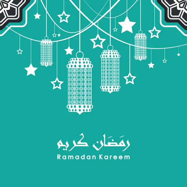 Ramadan Kareem White Lanterns Star Silhouette Vector Illustration Ilustrație de stoc