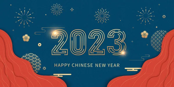 Golden 2023 Font Čínské Tradiční Prvky Vektorové Ilustrace Banner Cover — Stockový vektor