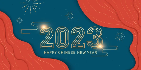 Χρυσή Γραμματοσειρά 2023 Κινεζική Παραδοσιακή Εικονογράφηση Φορέων Στοιχείων Πανό Και Διάνυσμα Αρχείου