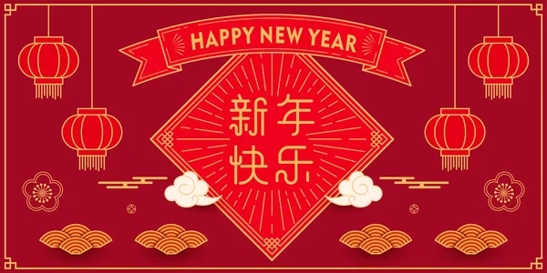 Κινέζικα Δίδυμα Του Νέου Έτους Και Κόκκινα Φανάρια Κόκκινο Φόντο Εικονογράφηση Αρχείου