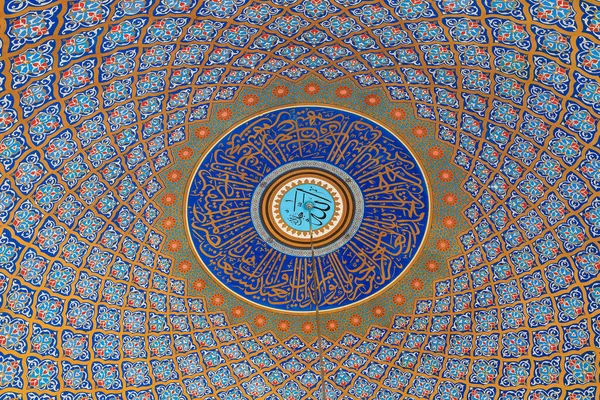 Потолочное Хранилище Мечети Типичный Классический Купол Фон Фон Августа 2022 — стоковое фото