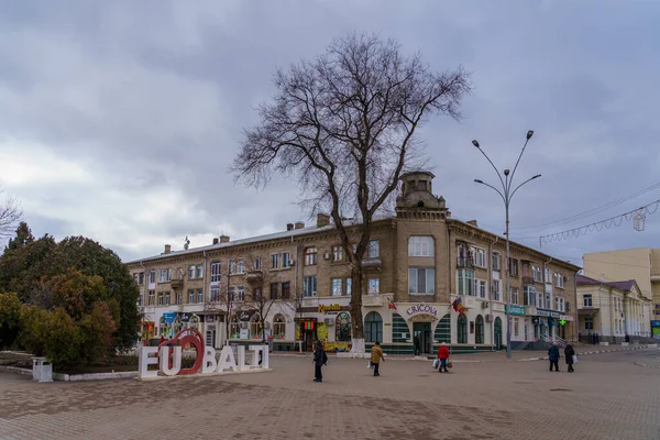 Février 2022 Balti Moldova Une Vue Reconnaissable Pour Les Touristes — Photo
