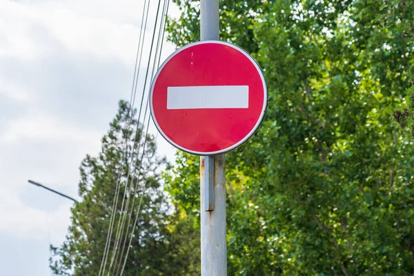 Entry Sign Brick Prohibits Entry Any Vehicle Direction Overlaps Road — Stock Photo, Image