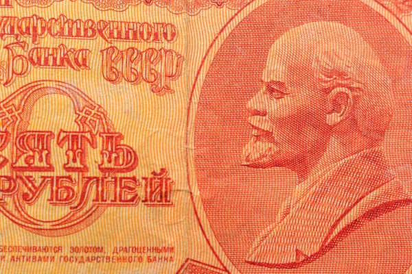 Porträtt Vladimir Lenin Sovjetunionens Sedel Sssr Pengar Historiskt Arv Bakgrund — Stockfoto