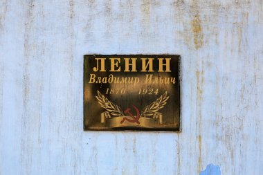 Yıpranmış duvardaki Vladimir Lenin için hatıra plaketi. 13 Ekim 2024 Basarabeasca Moldova.