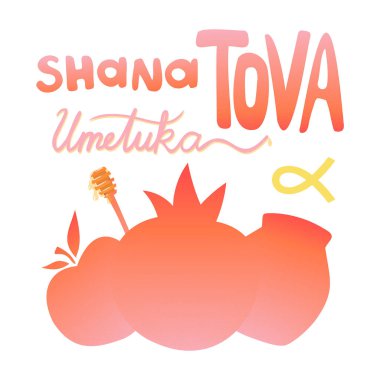 İsrail Yeni Yıl tebrik kartı, nar, elma ve bal, sıcak renk, Yahudi bayramları için harmanlama, şana tova umetuka - Rosh Hashanah 'ı dileyerek güzel ve tatlı bir yıl..