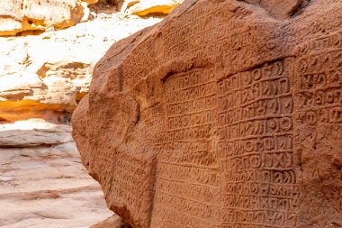 Ancient stone writings, Jabal Ikmah, Al Ula, Saudi Arabia clipart